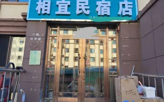 Xiangyi Homestay