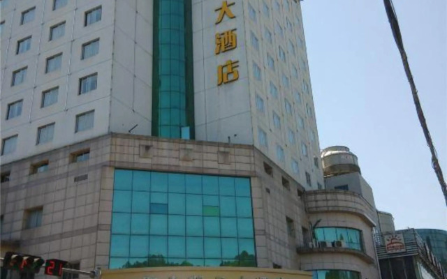 Sunshine Holiday Hotel