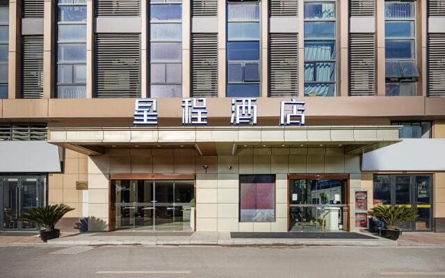 Starway Hotel Wuxi Wuzhou International Industrial Expo City
