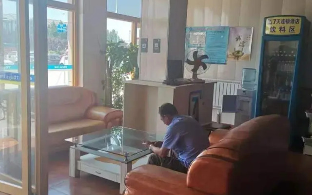 7Days Inn Guangrao Bus Terminal