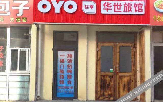 Oyo Huashi Hotel