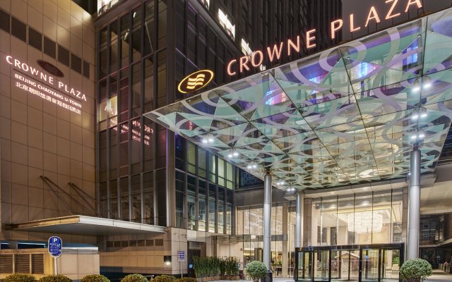 Crowne Plaza Beijing Chaoyang U-Town, an IHG Hotel