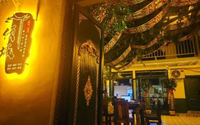 Qingcheng Hostel Youth Travel