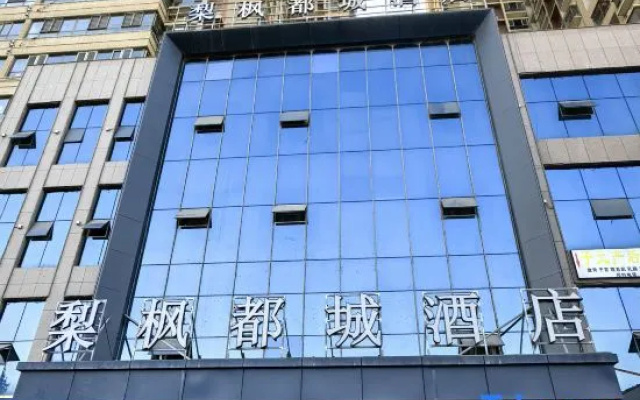 LIfeng Metroplitan Hotel — 3-star hotel in Korla