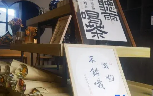 Suishanju · ZenTea Homestay (Jingshan Temple)