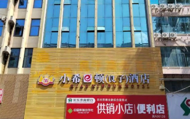Super 8 Hotel (Fuzhou Changle Shiyang Subway Station)(速8酒店（福州长乐十洋地铁站店）)