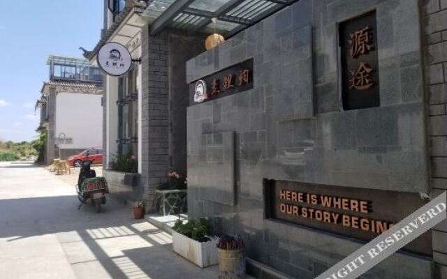 Zhiligui Yuantu Inn