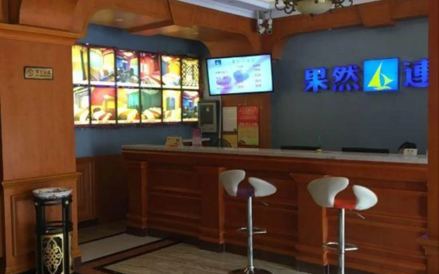 Guoran Theme Hotel (Wuhan Huquan)