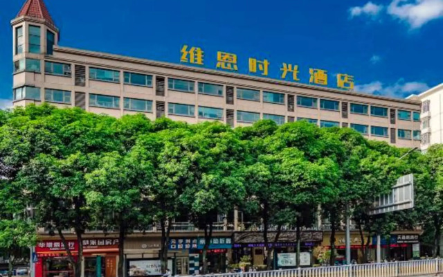 Sanfangqixiang weienshiguang hotel