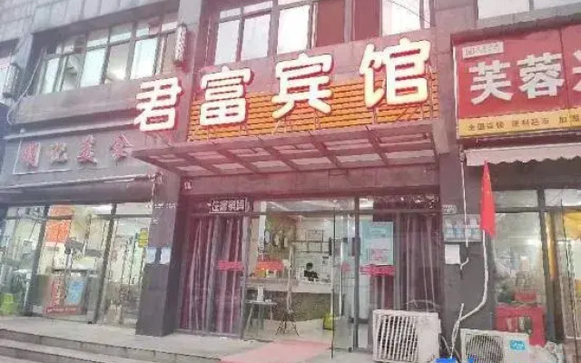 Junfu Hostel