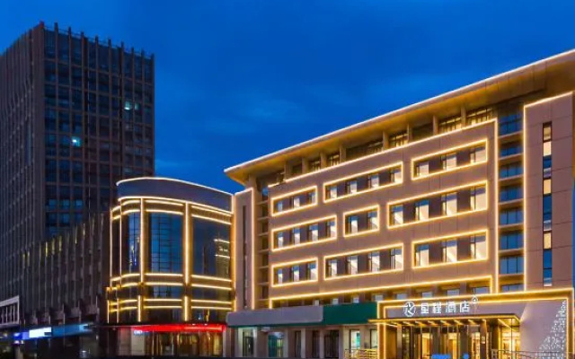 Starway Hotel (Tangshan Normal College Yuanyang City) – Exterior – Tangshan