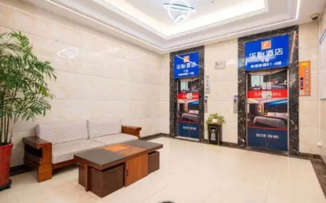 Huayi Hotel (Shanghai Hongqiao Airport Linyi Road Subway Station)