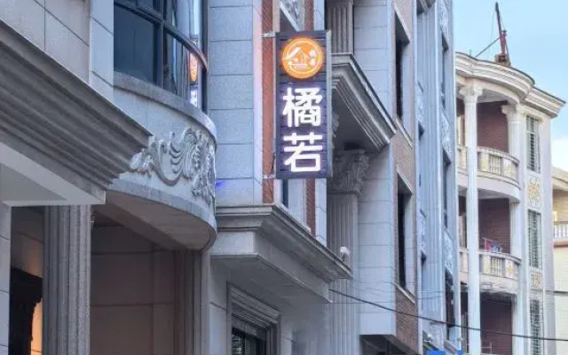 Juruo Boutique Homestay (Quanzhou Dongstation Branch)
