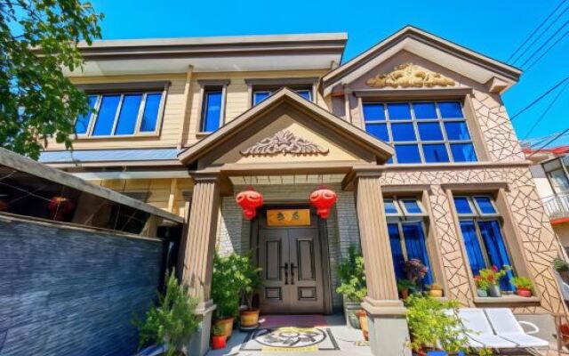 Shuianxiangju Boutique Homestay