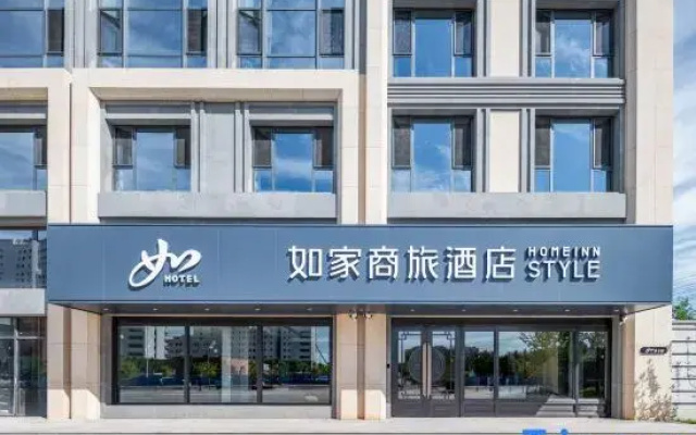 Home Inn (Tongliao People's Hospital Branch)