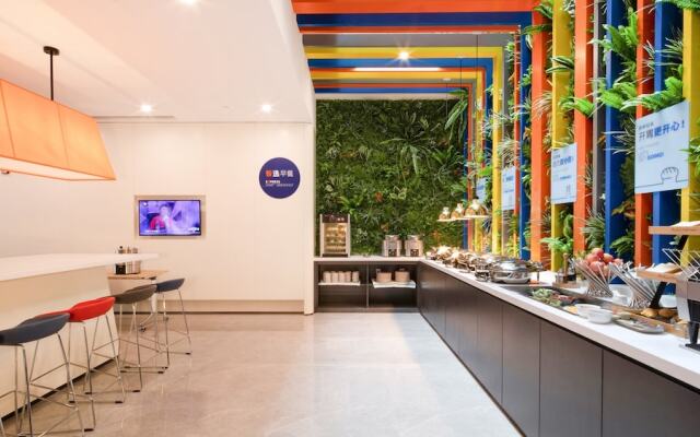 Holiday Inn Express Shanghai Hongqiao North, an IHG Hotel