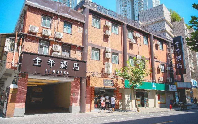 Ji Hotel (Shanghai People's Square, Nanjing Road)