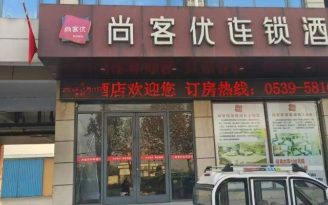 Shankee Hotel (Linyi Shangye Town Government)