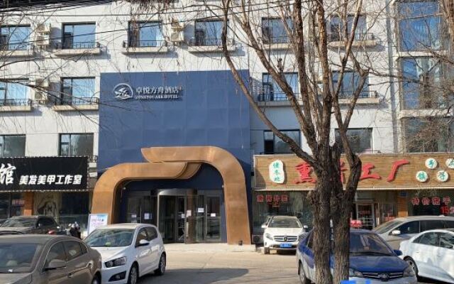 Zoneyou Ark Hotel