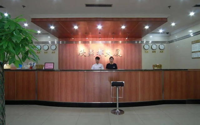 Shindom Inn Beijing Xinjiekou