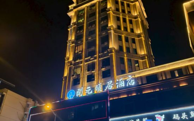YiJu Life Shenjiamen Zhoushan – Exterior – Zhoushan
