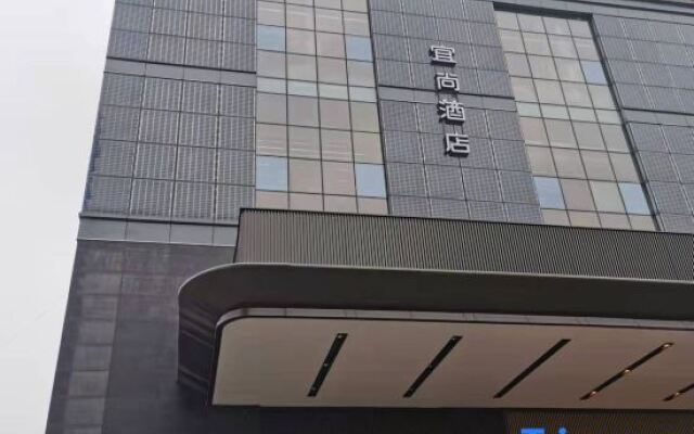 Echarm Hotel (Yichang Huoche Dongzhan)