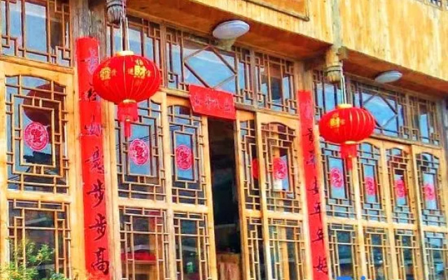 Longji Riyue Building
