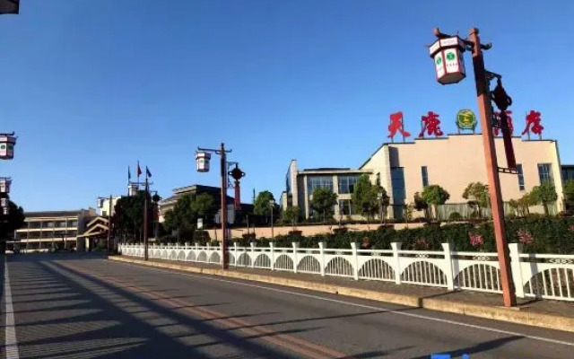 Tianlu Hotel