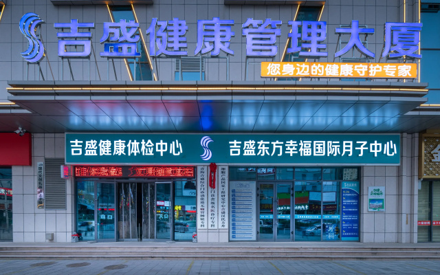 Holiday Inn Express Xining Railway Station By Ihg