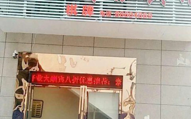 Wu Hanxin guangxi integrated business hotel