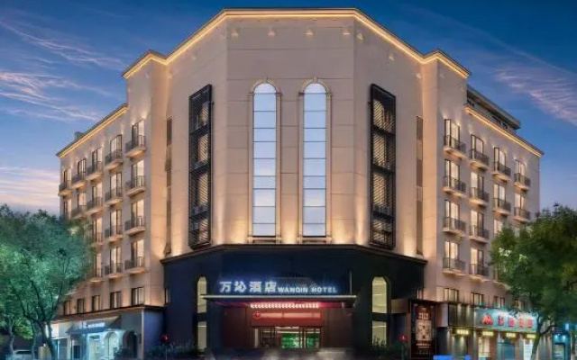Ninghai Wanqin Hotel – Exterior – Ningbo