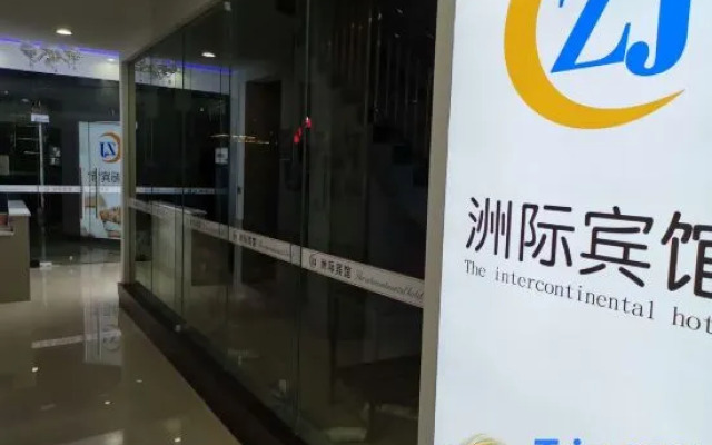 Jishou Intercontinental Hotel