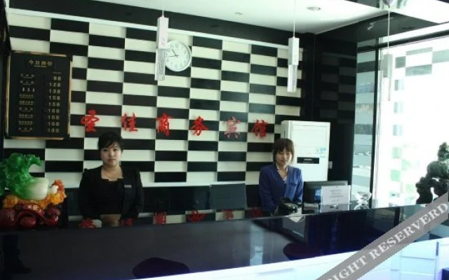 Shengjia Business Hotel (Lvyuan Wuyue Plaza)