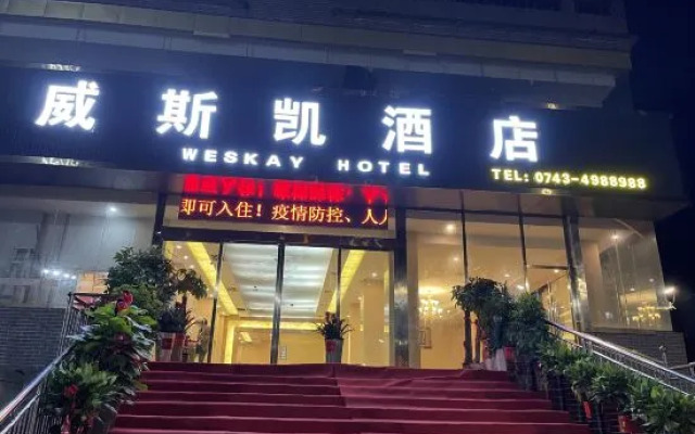 Guzhang Weiskai Hotel