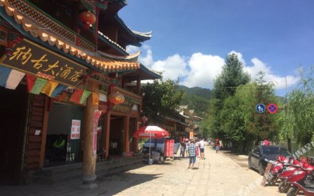 Lugu Lake Nagu Hotel