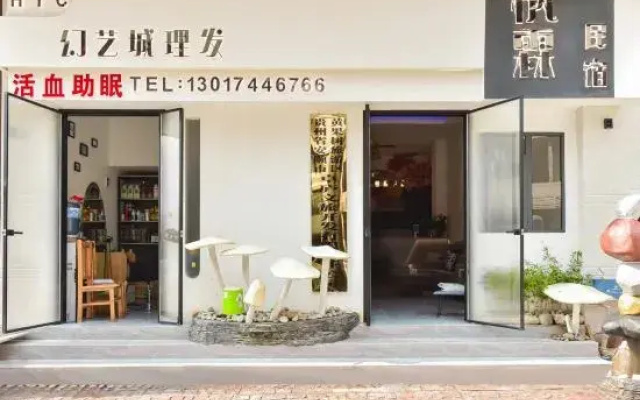 Huangguoshu Fenglin Homestay