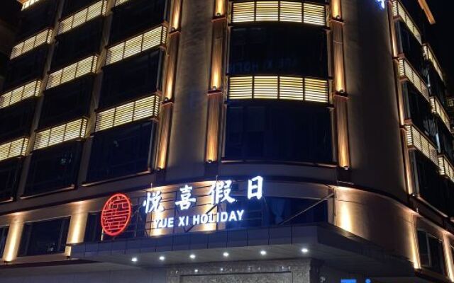 Zhongshan Yuexi Holiday Inn