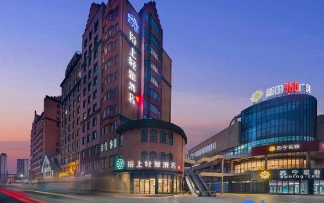 Moshang Qingya Hotel (Shenqiu High-speed Railway Station Xintian 360 Shopping Plaza Branch) – Exterior – Zhoukou