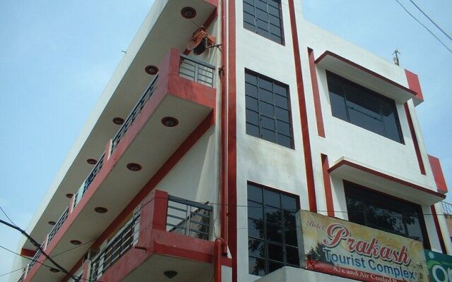 Prakash Tourist Complex