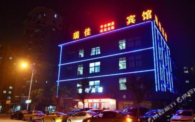 Wenzhou Ruijia Hotel (First Affiliated Hospital of Wenzhou Medical University)