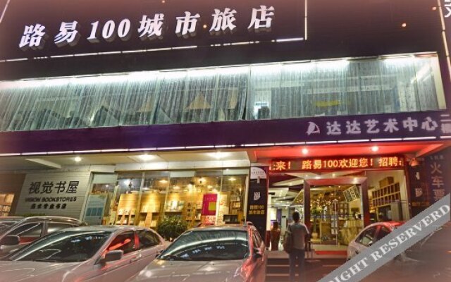 Wuhan Luyi 100 Hotel