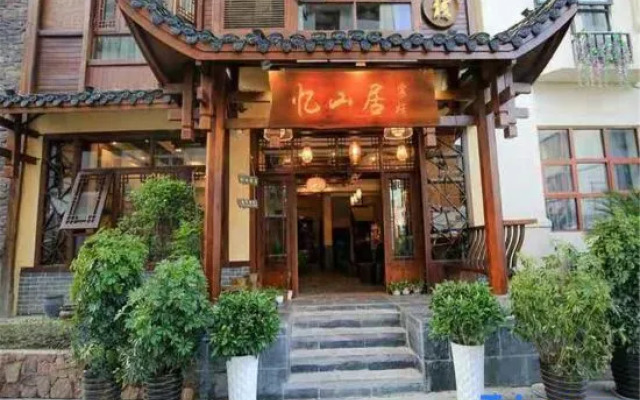 Zhangjiajie Yishanju Chinese Inn (Wulingyuan East Gate)