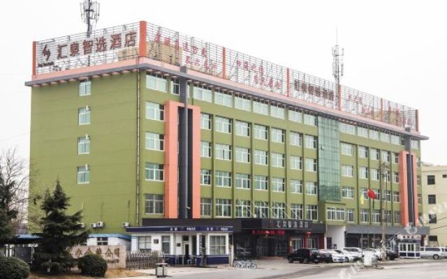 Huiquan Zhixuan Hotel