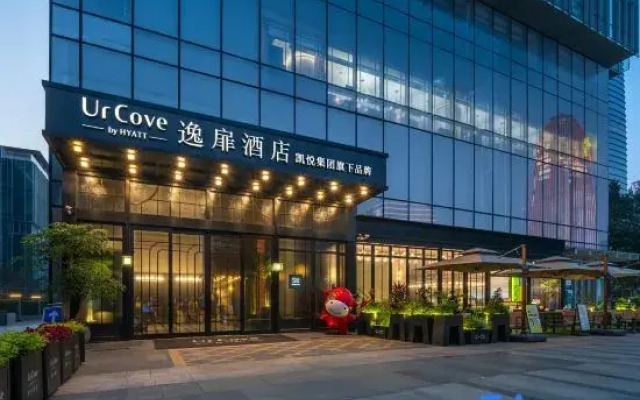 UrCove by HYATT Guangzhou Canton Tower Exhibition Center