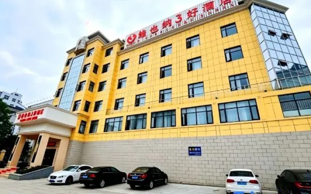 Vienna 3 Best Hotel (Chongyang County Government) – Exterior – Xianning