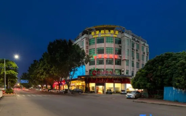 Yijia Holiday Hotel (Guangzhou Huadu Plaza subway station store)