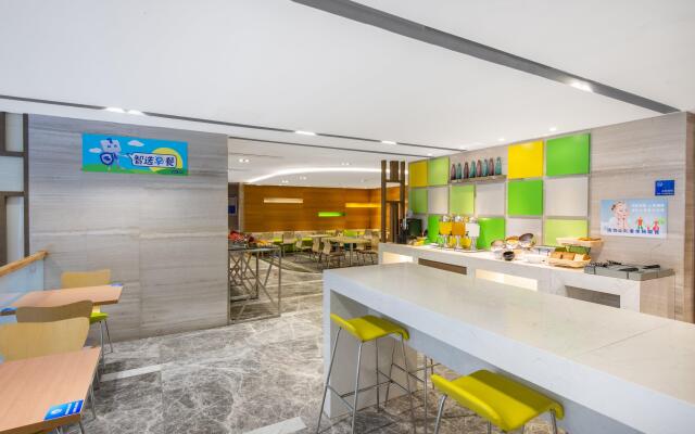 Holiday Inn Express Hangzhou Huanglong