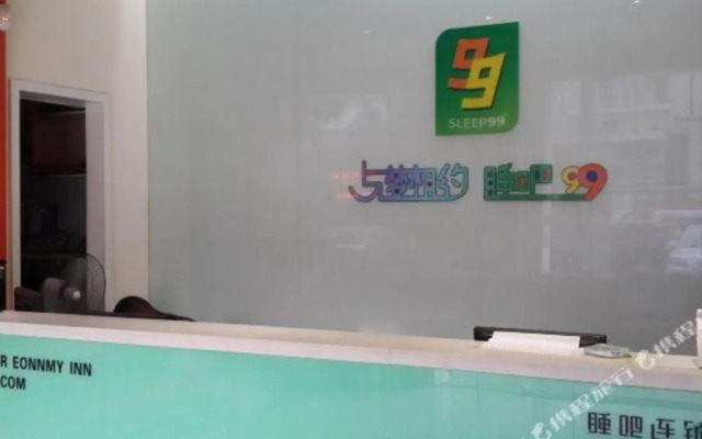 Sleep 99 Chain Hotel (Shenzhen Longcheng Square)