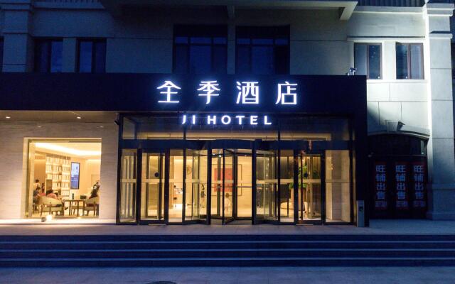 Ji Hotel Zhangjiakou Jiangong College