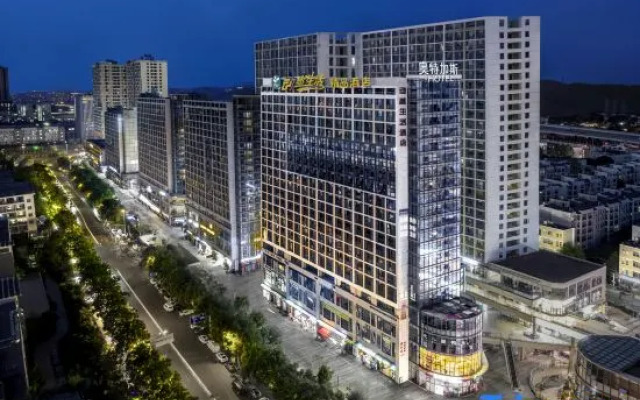 UltraPlus Business Hotel (Kunming High Speed Rail South Station Branch)